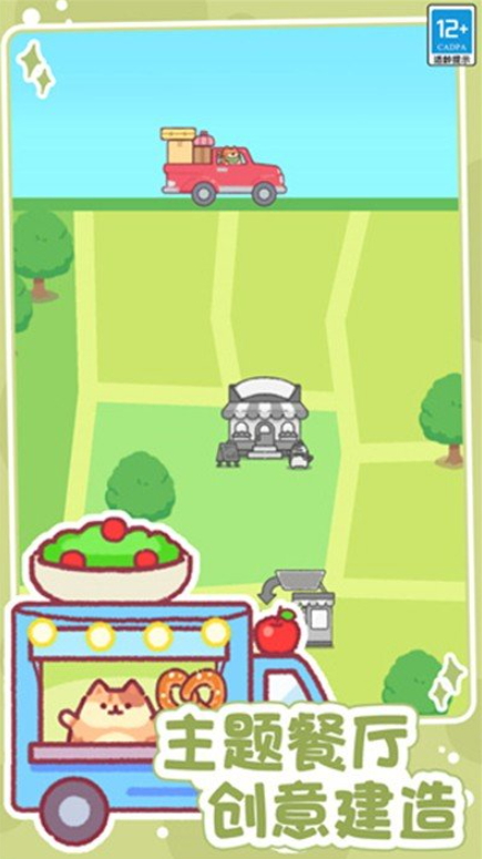 奇幻小店安卓版截图1