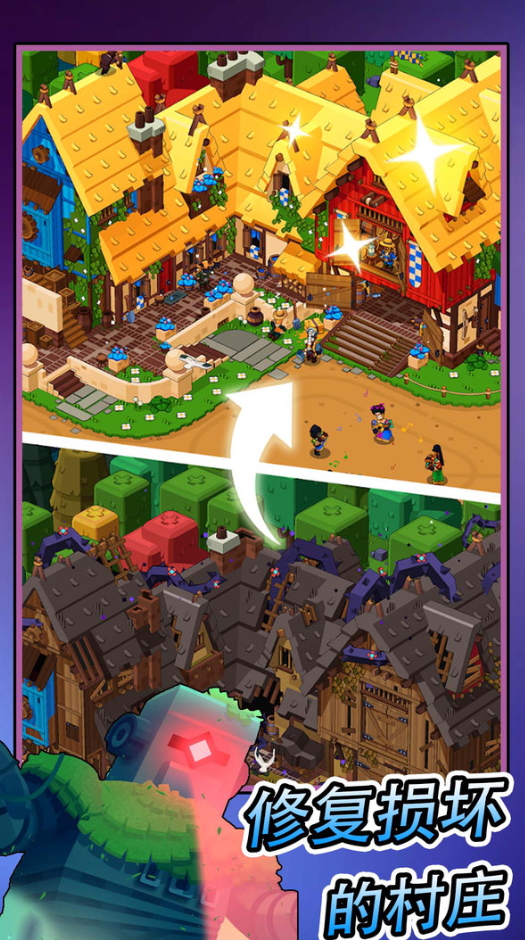 中世纪建造大亨游戏手机版截图4