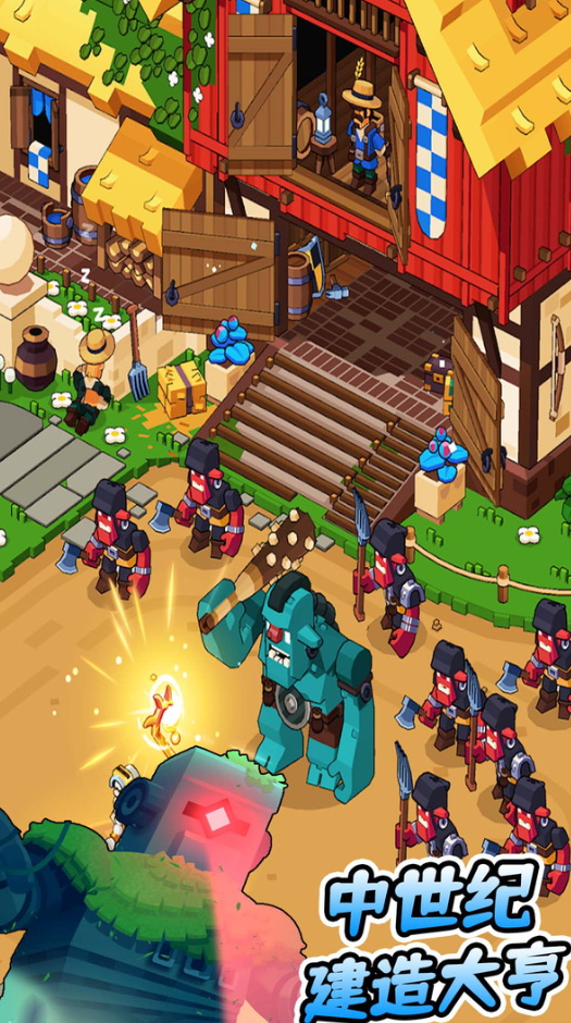 中世纪建造大亨游戏手机版截图5