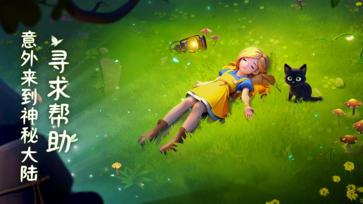 合并梦幻岛无限金币版截图2