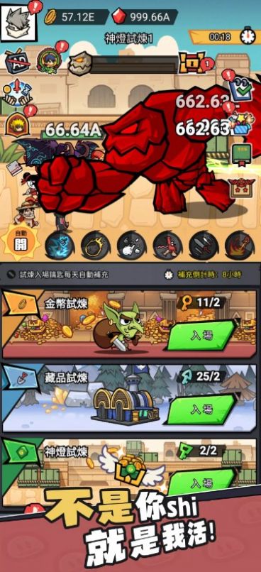 疯狂全明星Brawl Heroes手游截图1