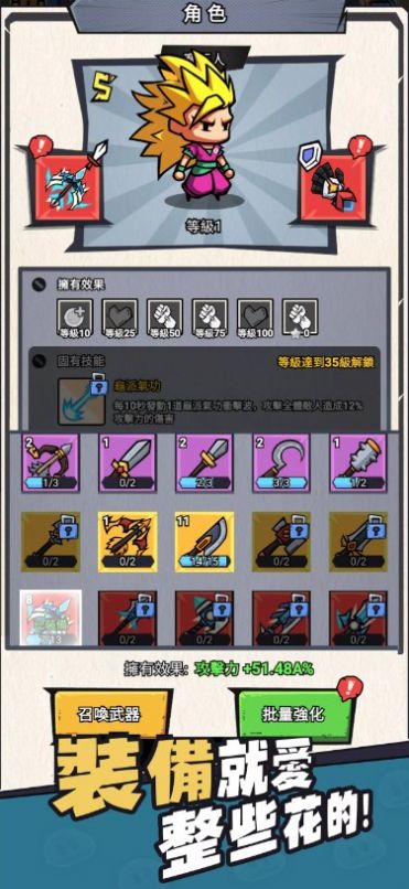 疯狂全明星Brawl Heroes手游截图2