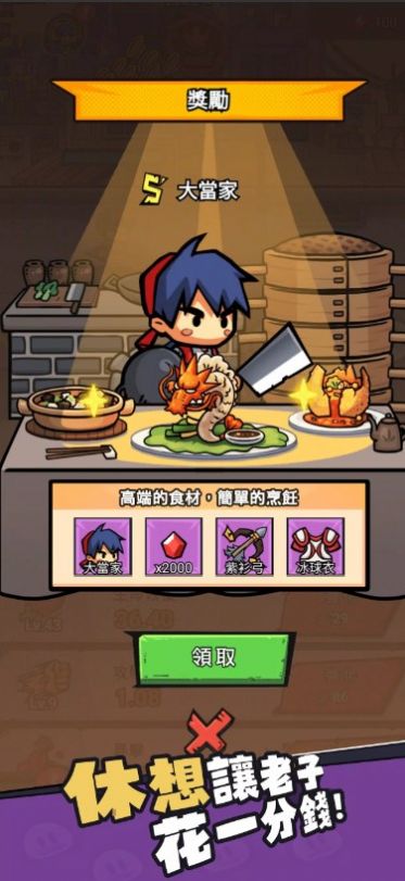 疯狂全明星Brawl Heroes手游截图3