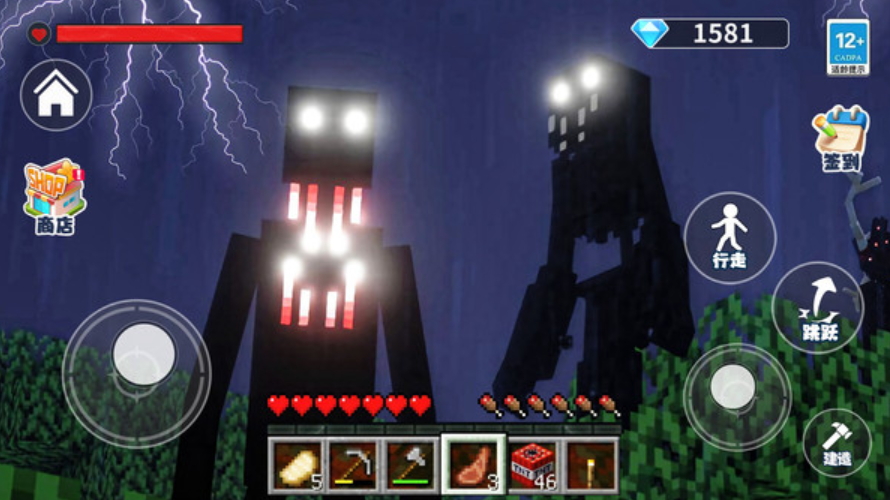 空岛沙盒世界汉化版截图1