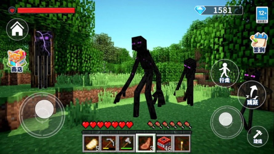 空岛沙盒世界汉化版截图2