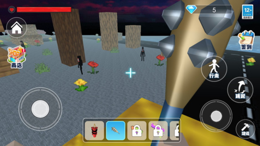 空岛沙盒世界汉化版截图5