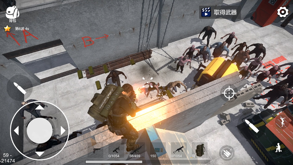 幸存者的黎明中文截图3