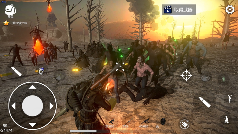 幸存者的黎明中文截图4