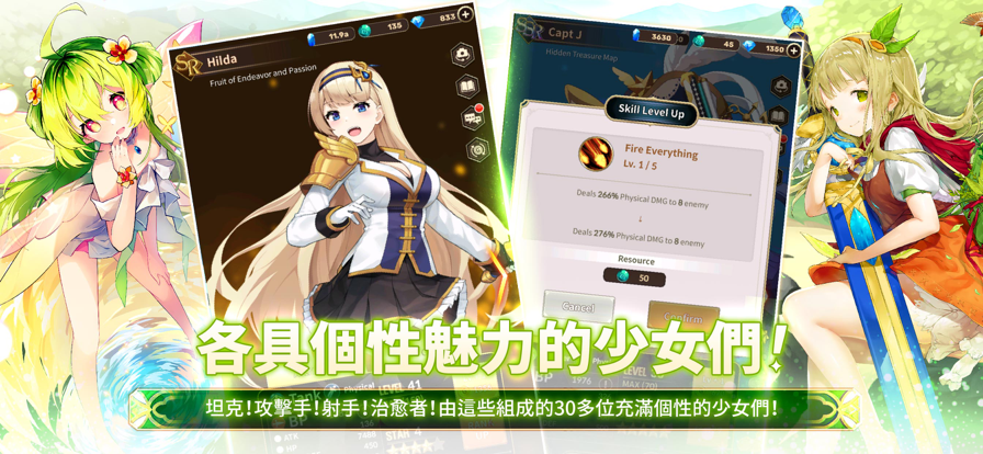 合并女孩MergeGirls最新版截图2