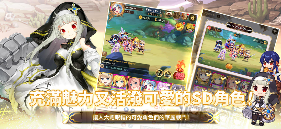 合并女孩MergeGirls最新版截图3