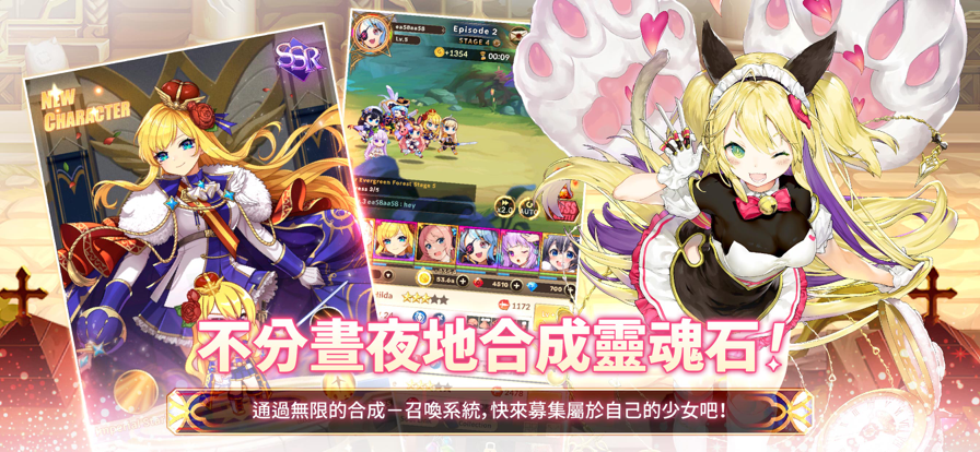 合并女孩MergeGirls最新版截图4