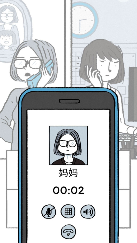 逝去的爱安卓版截图3