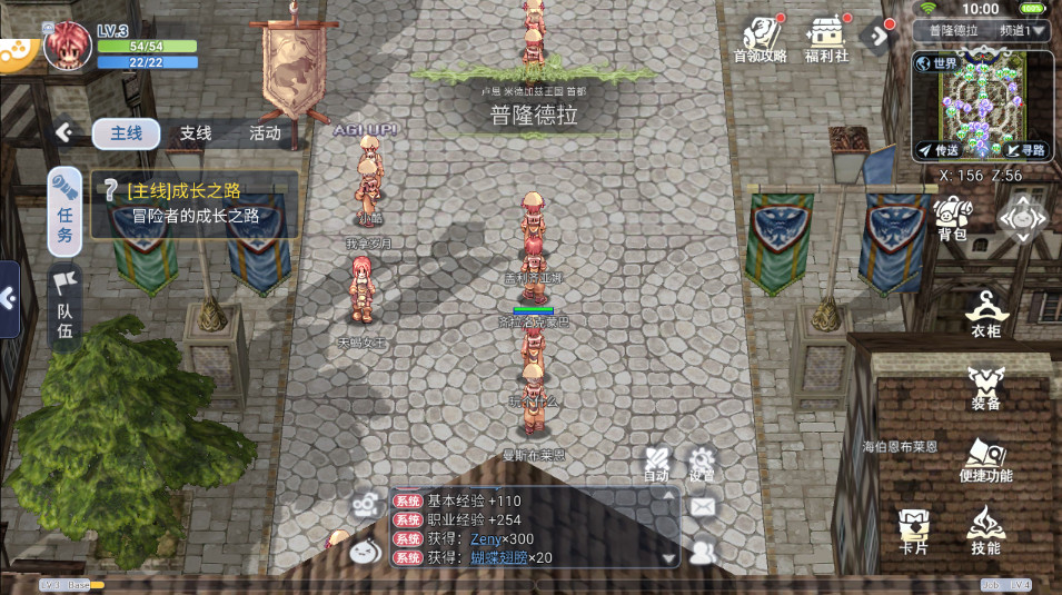 巴风特之怒最新版截图3