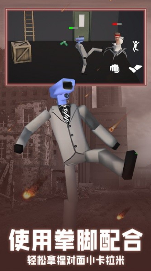 对战沙盒模拟器手游截图3