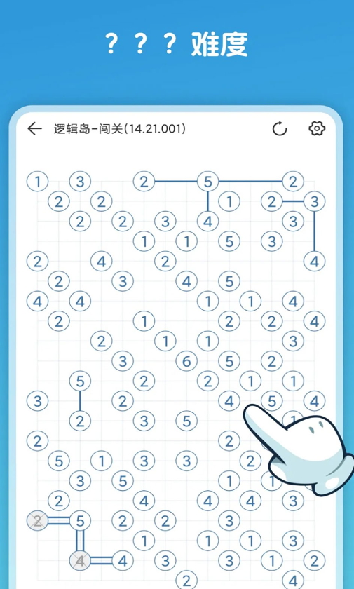 逻辑岛小游戏截图5