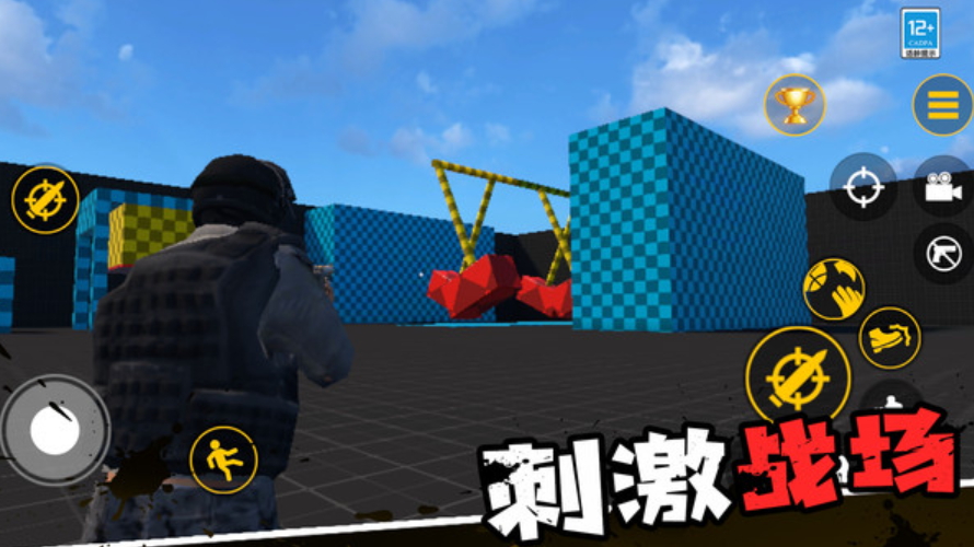 沙盒生存战游戏手机版截图4
