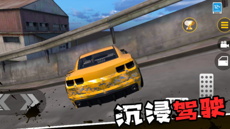 沙盒生存战游戏手机版截图5