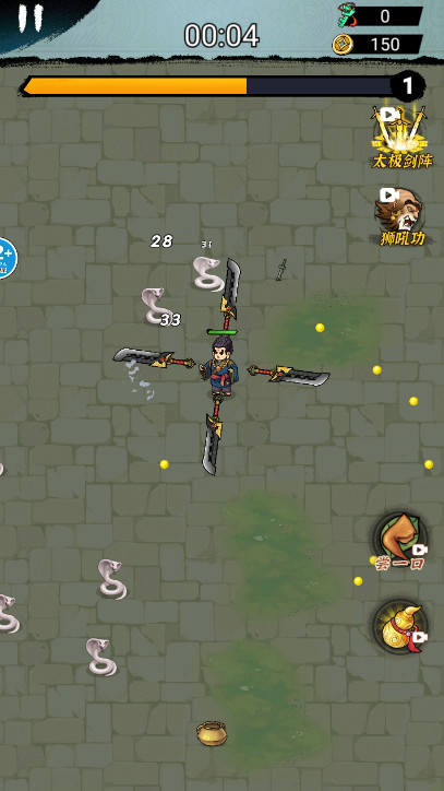 转刀割草我最强游戏截图1