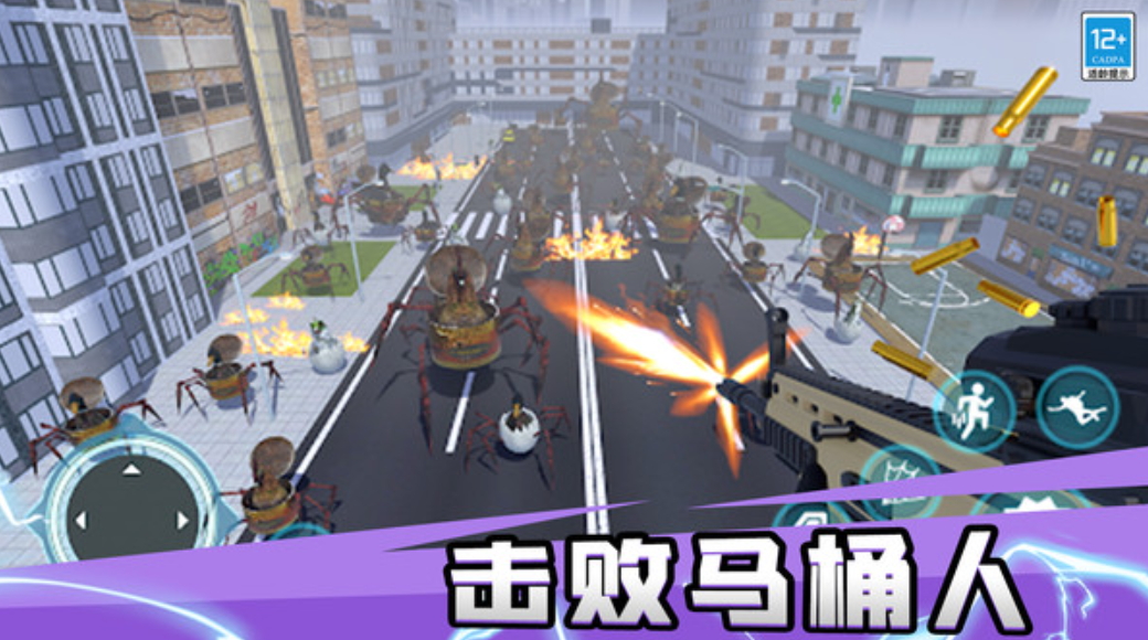 趣味躲猫猫官方正版截图2