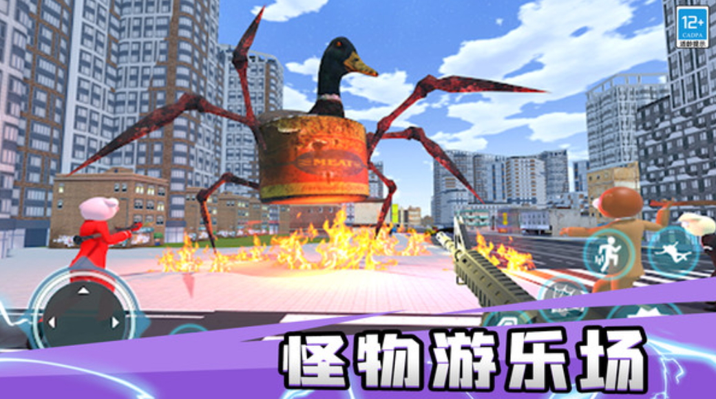 趣味躲猫猫官方正版截图4