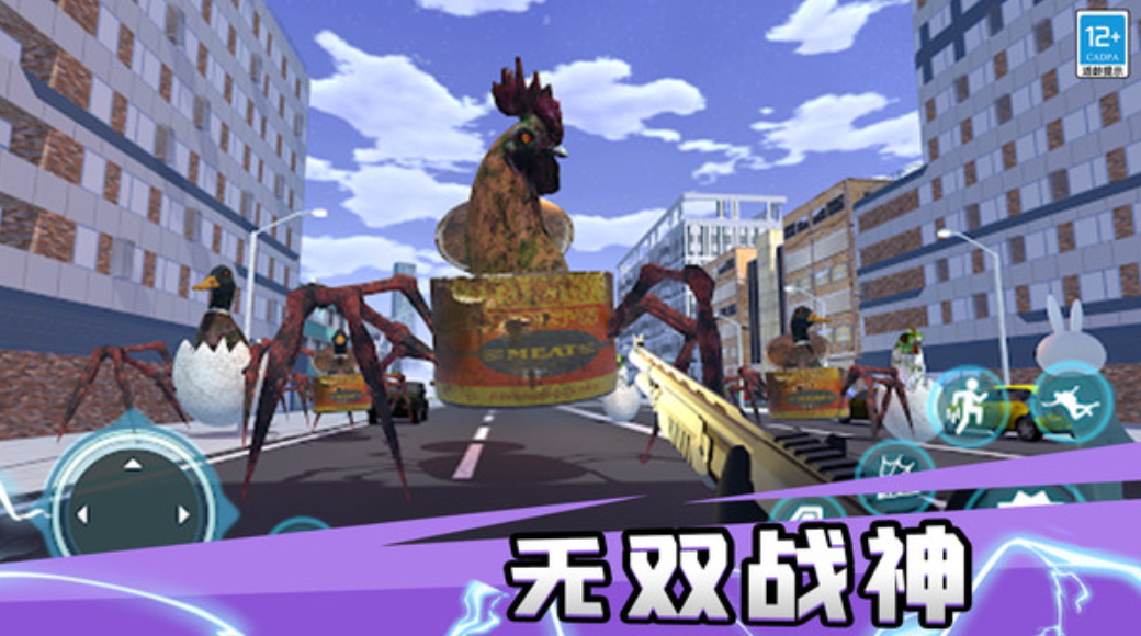 趣味躲猫猫官方正版截图5