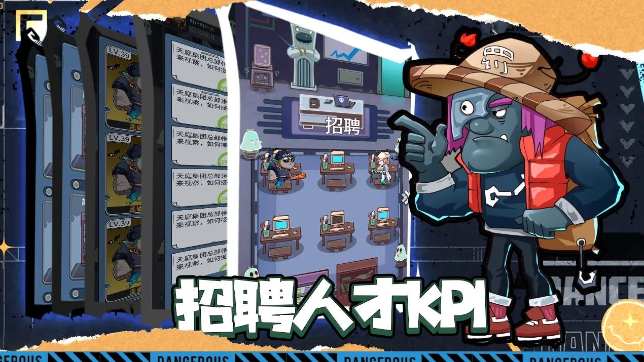 升棺梦无限资源版截图2