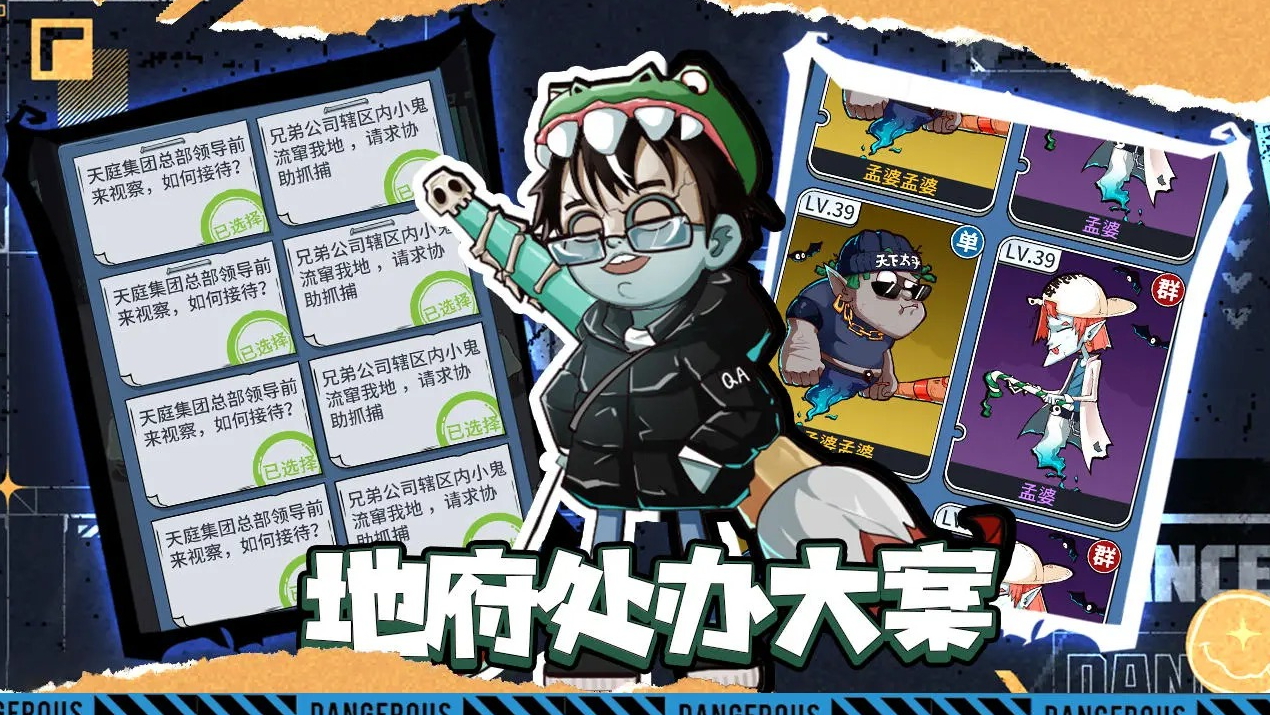 升棺梦无限资源版截图4