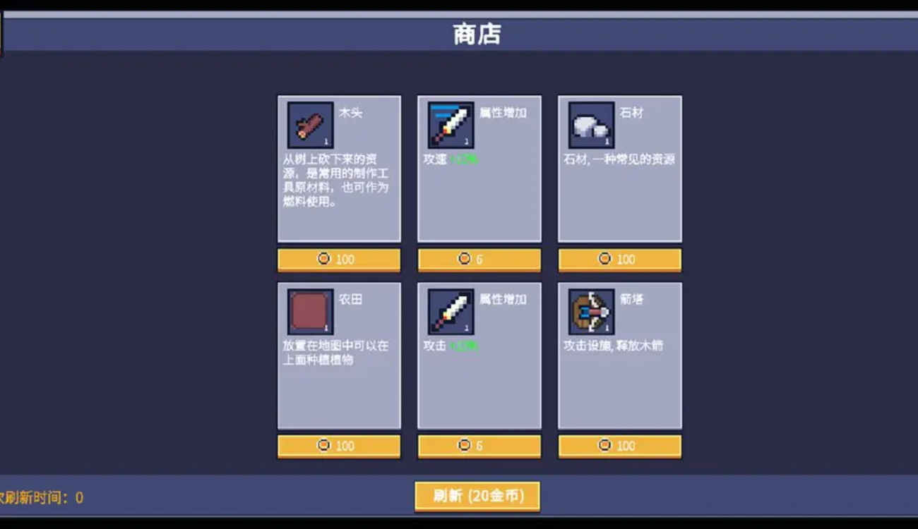 孤岛幸存者游戏