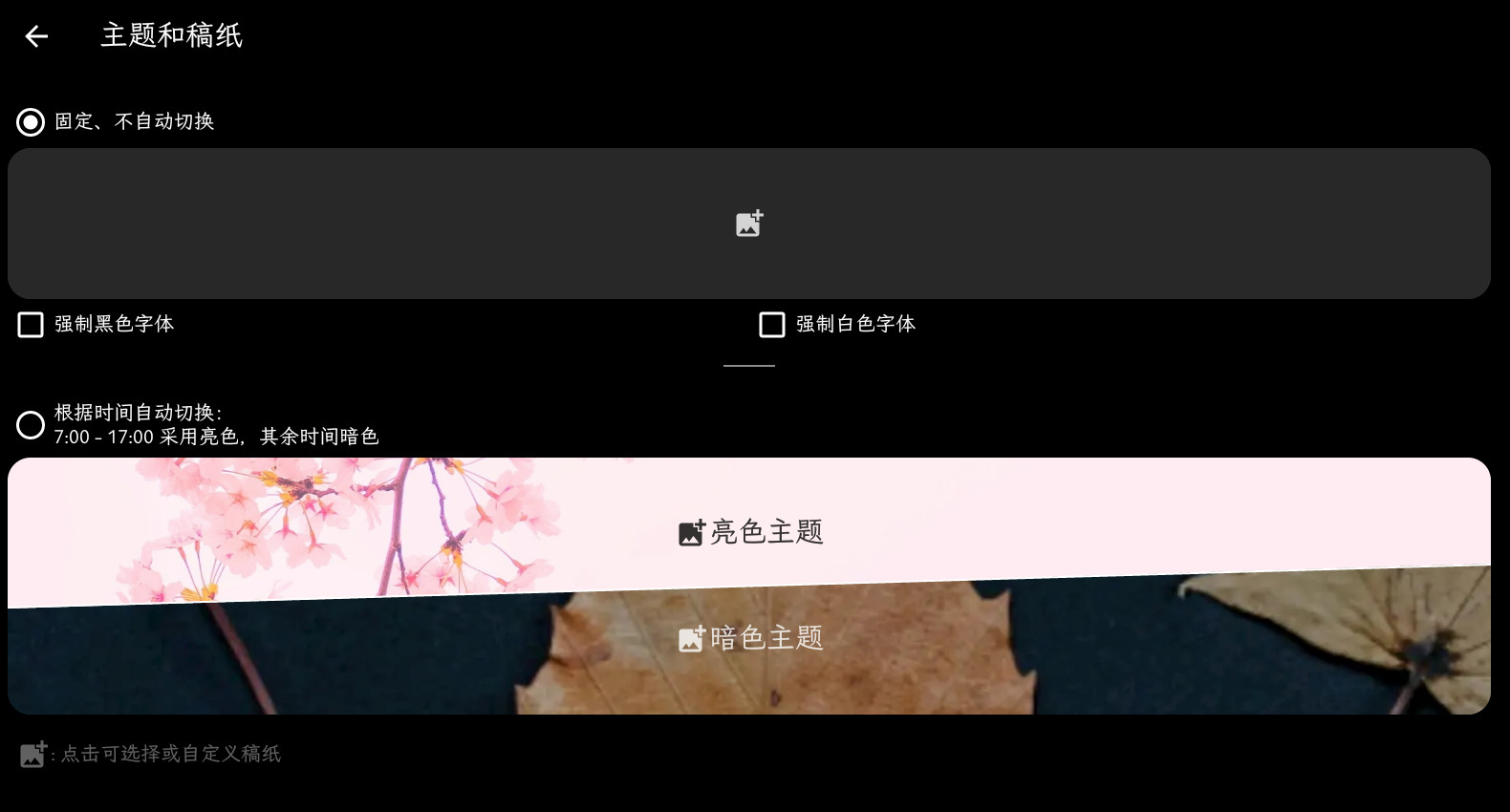 纯纯写作最新安卓版