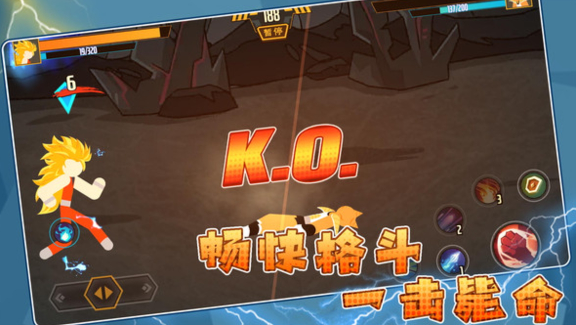 火柴人荣耀乱斗手机版