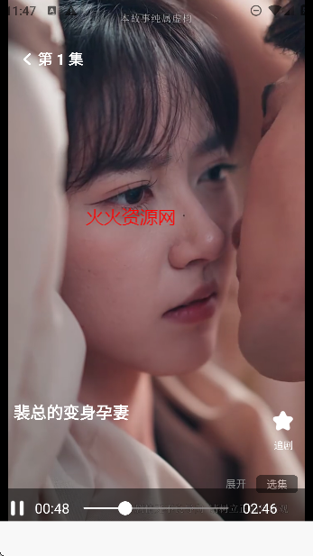 元点短剧免费版