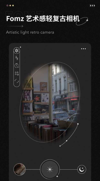 Fomz相机app