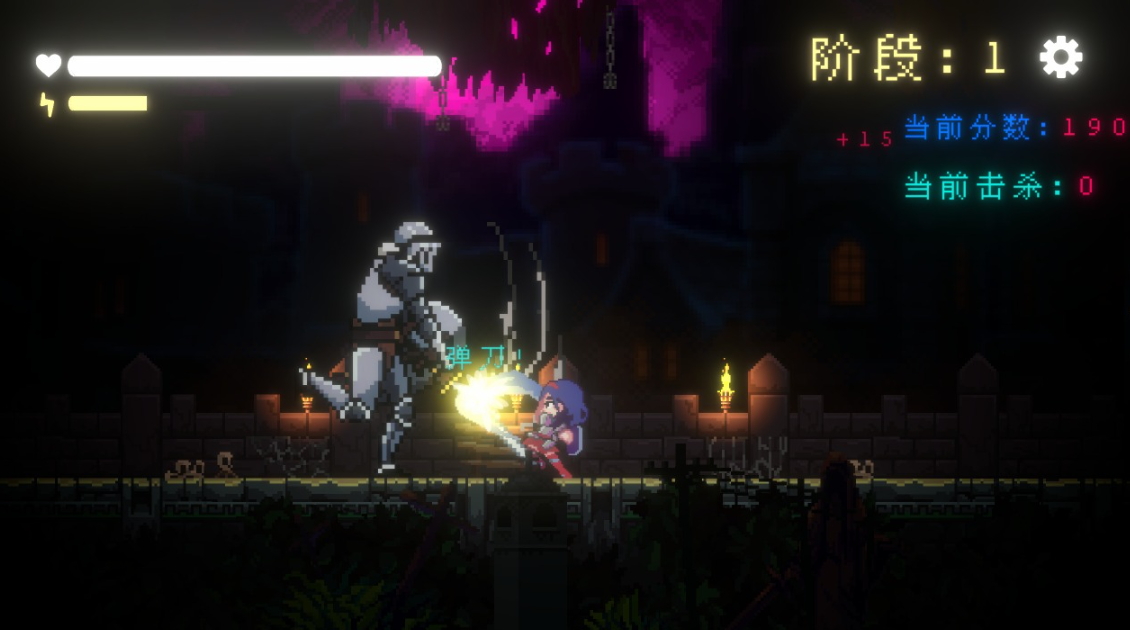 我要招架一切中文版