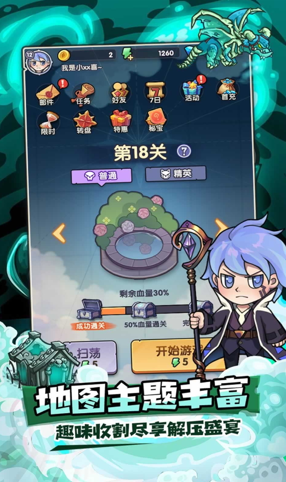 泉水指挥官2024最新版