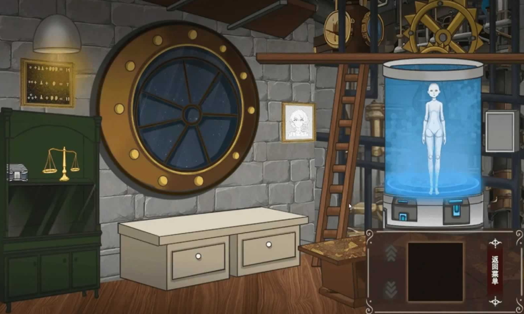 囚偶:重逢中文版