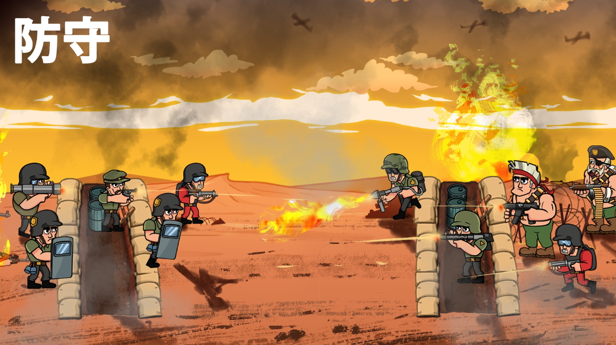 战争部队2游戏中文版截图3