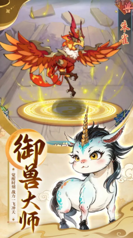 大仙侠官方正版截图5