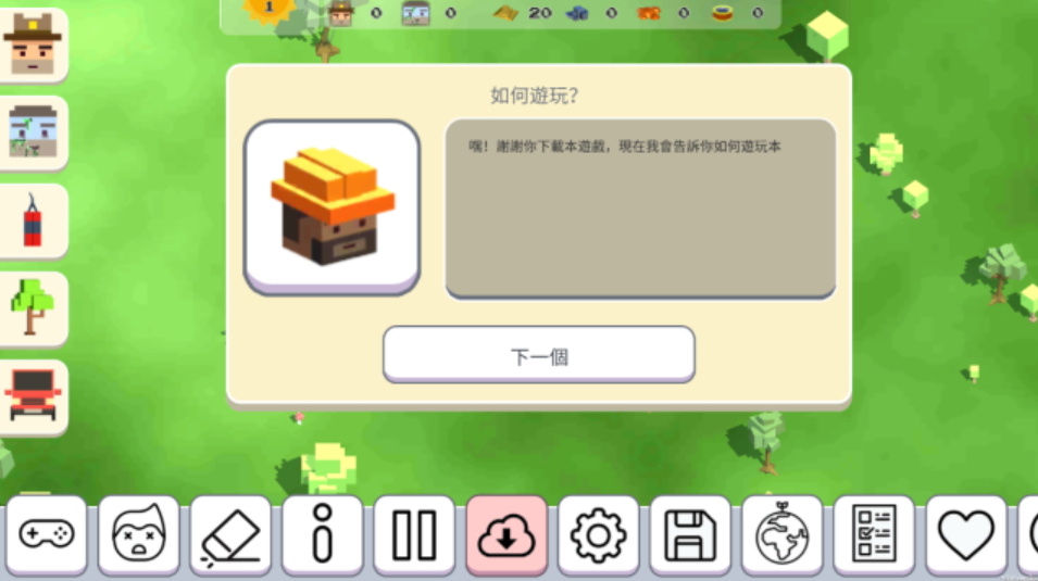 超级月亮沙盒模拟器(ZombieBox)截图2