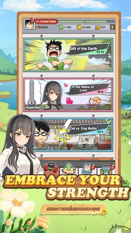 萝卜隆隆游戏(Radish Rumble)截图1