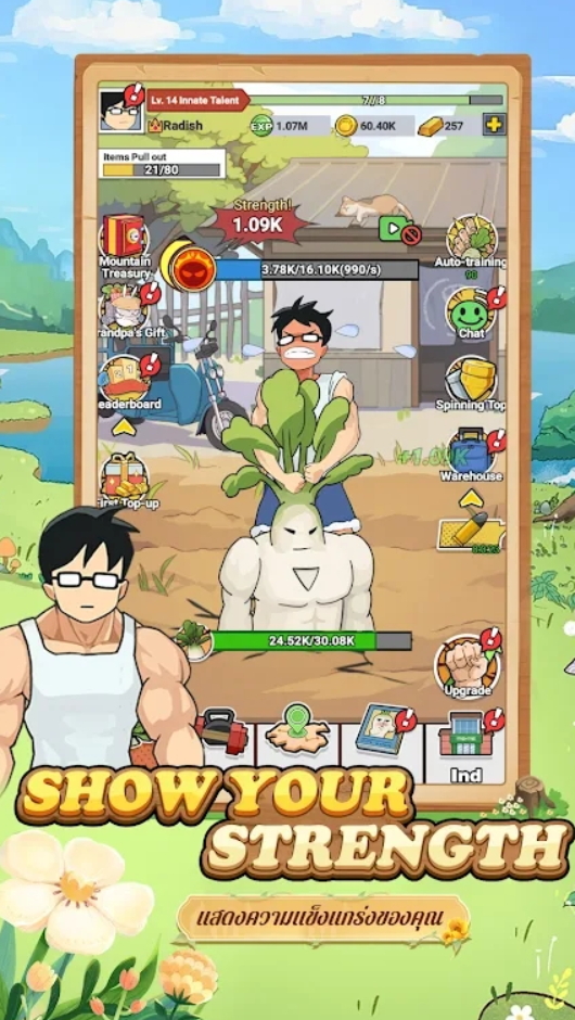 萝卜隆隆游戏(Radish Rumble)截图4