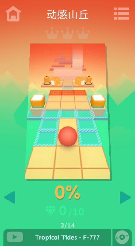 奔跑的K团游戏手机版截图1