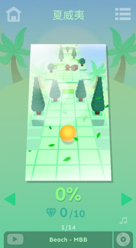 奔跑的K团游戏手机版截图2