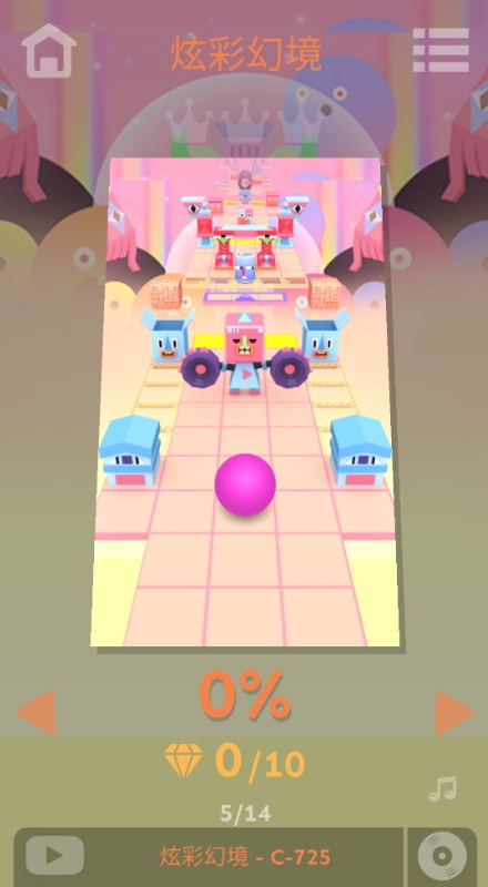 奔跑的K团游戏手机版截图3