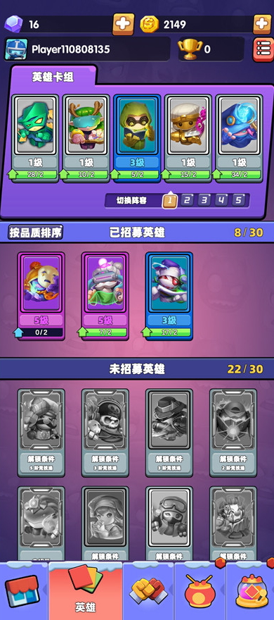 土豆圣骑士游戏手机版截图2