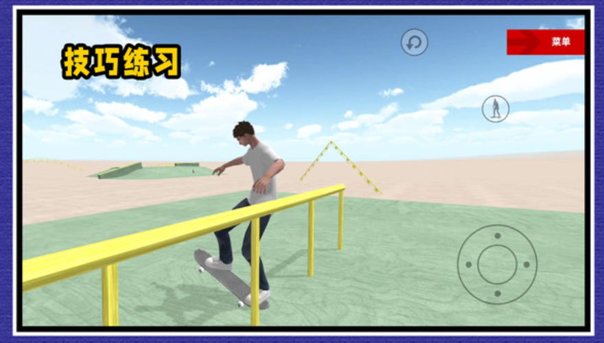 小兵滑轮跑酷游戏手机版截图2