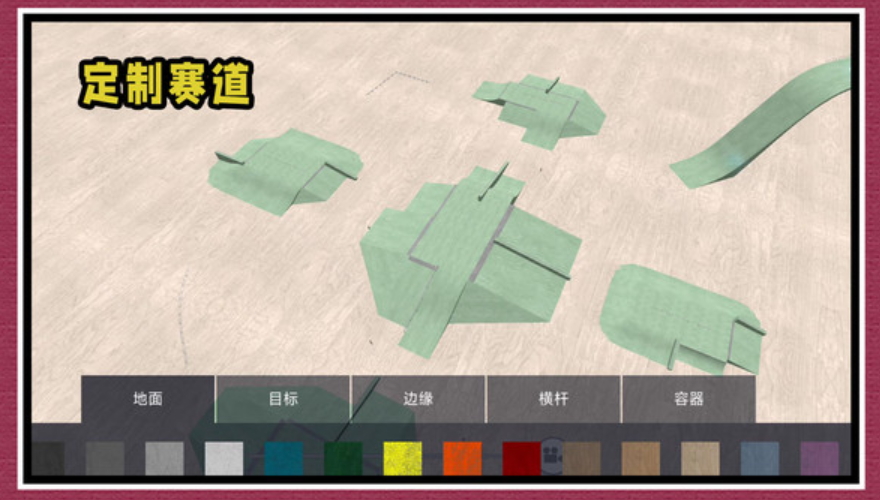 小兵滑轮跑酷游戏手机版截图3