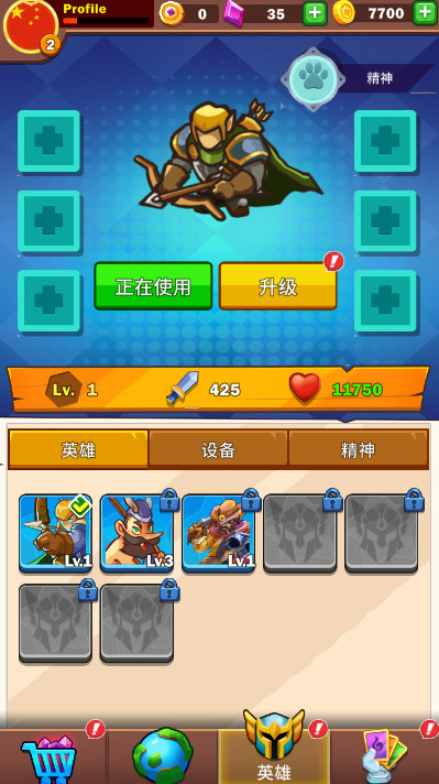 国王幸存者king survivor中文版截图4