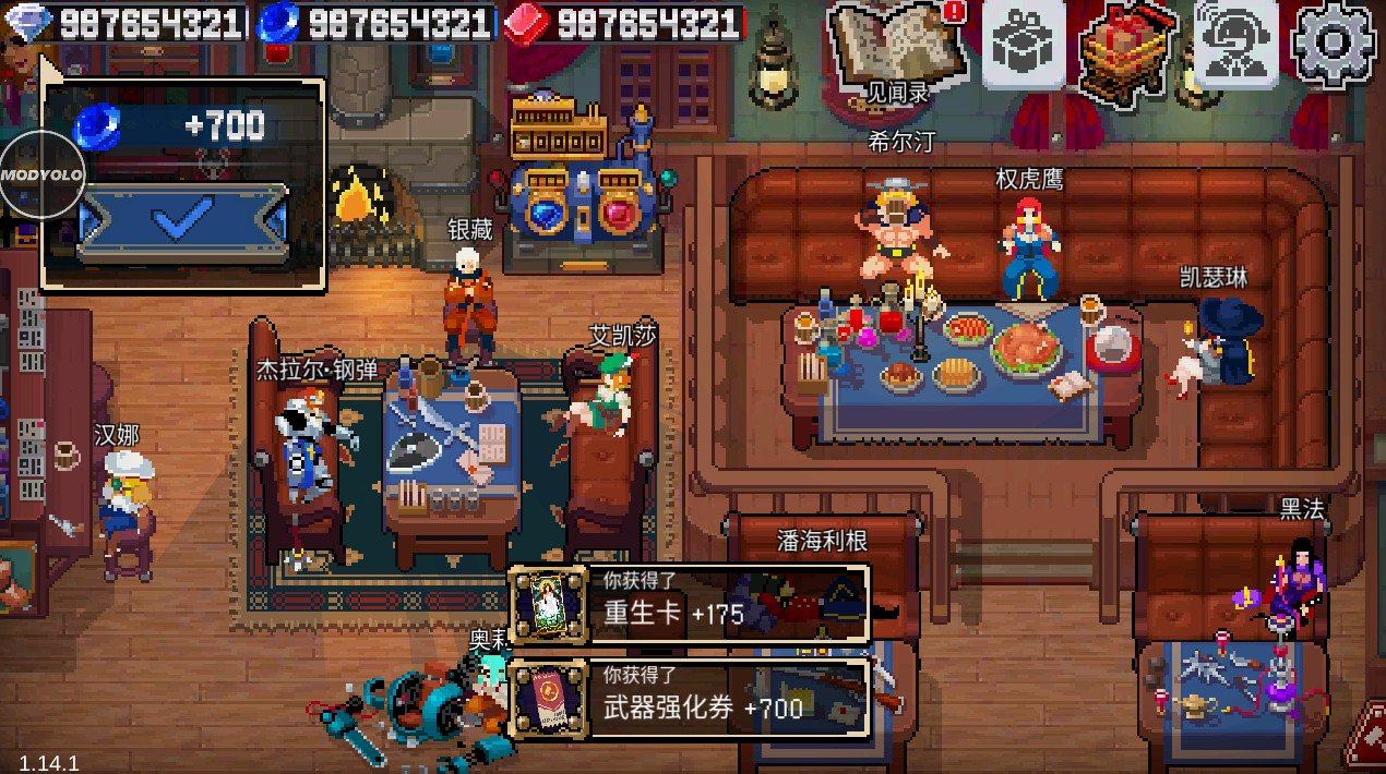 战魂铭人无限金币钻石截图2