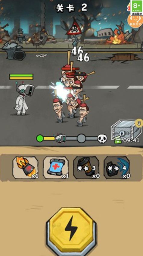 搞怪专家安卓手机版截图1