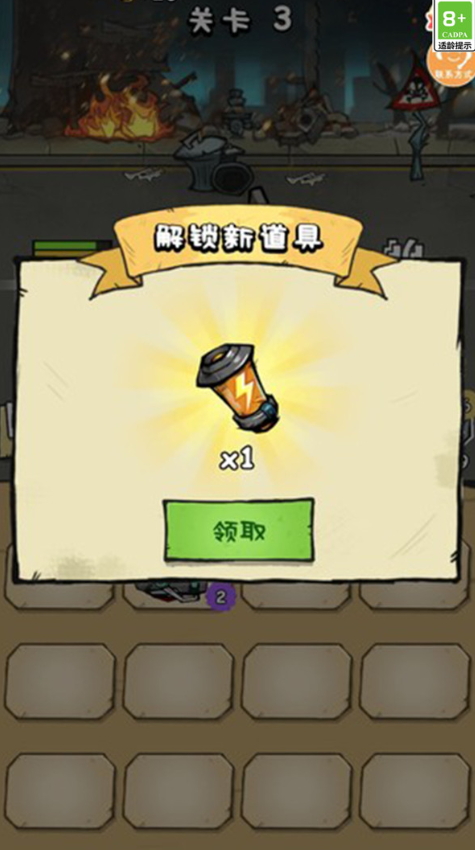 搞怪专家安卓手机版截图2